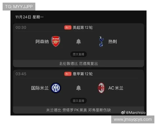 米兰财报创历史新高收入近5亿欧连续三年盈利成就辉煌